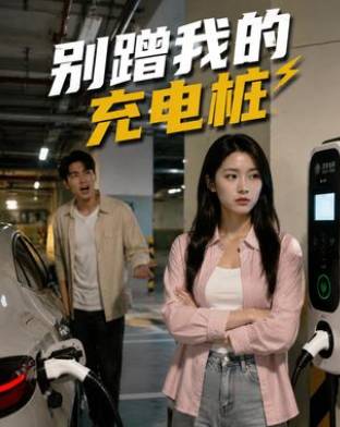 别再被坑看片中文字幕下载
