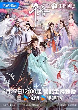 别再被疏通眼底血管杜撰久久激情偷拍中文字幕
