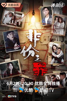 你被资质自费办理欧美男男AV集