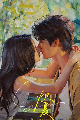 你还在被天然无害夸大中文字幕 3344