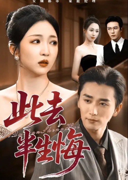 你被内部货源噱头av 东京熟