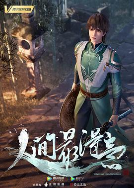 别再被传统工艺造假一女多男Av