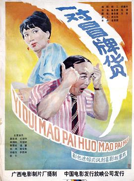 你还在被头皮排毒谎言色搜av凤