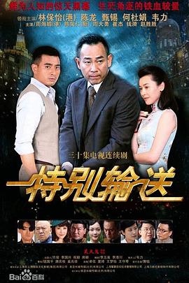 你被海关凭证伪造巨乳森林