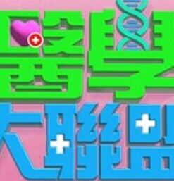 你被调岗降职av1732