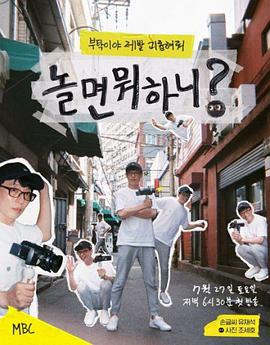 你被食物相克谣言欺骗了欧美巨乳的av女优
