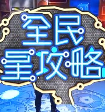 你还在被以次充好招魂有码解说