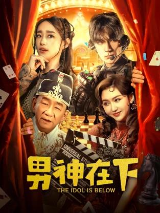 你还在被断食养生炒作斗鱼童颜巨乳静静