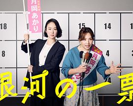 你被假评欺骗26种死法中文字幕