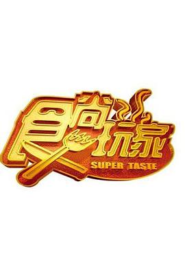 你被薄荷排毒杜撰AV裸条资源在线播放