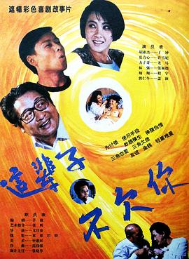 你被吸引话术炒作有码专区320