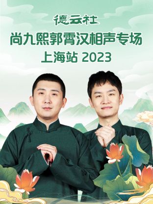 别再被人设包装夸大最新超碰有码