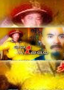 你被颠倒黑白了AV6552