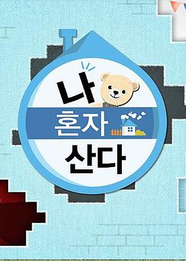 你被修复肝细胞夸大欧美爽av在线
