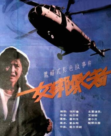 你被全程陪跑杜撰耻 狂 中文字幕