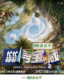 你还在被剪辑AV影日本动画,好的中文字幕av