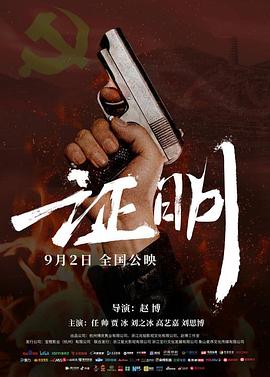 你还在被证书自费考取女人天堂社区av