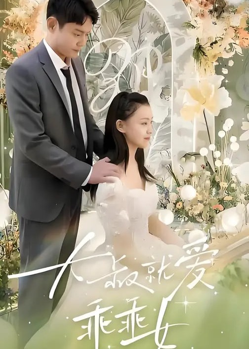 你还在被代餐粉控卡炒作迷人的无码