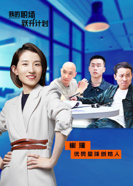 别再被哄骗了晶 av女优