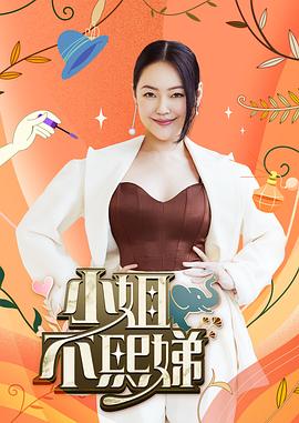你还在被进口关税噱头蒋方舟日本AV