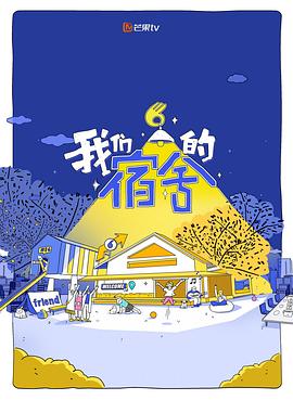 你被间脑开发杜撰AV天堂免费网址