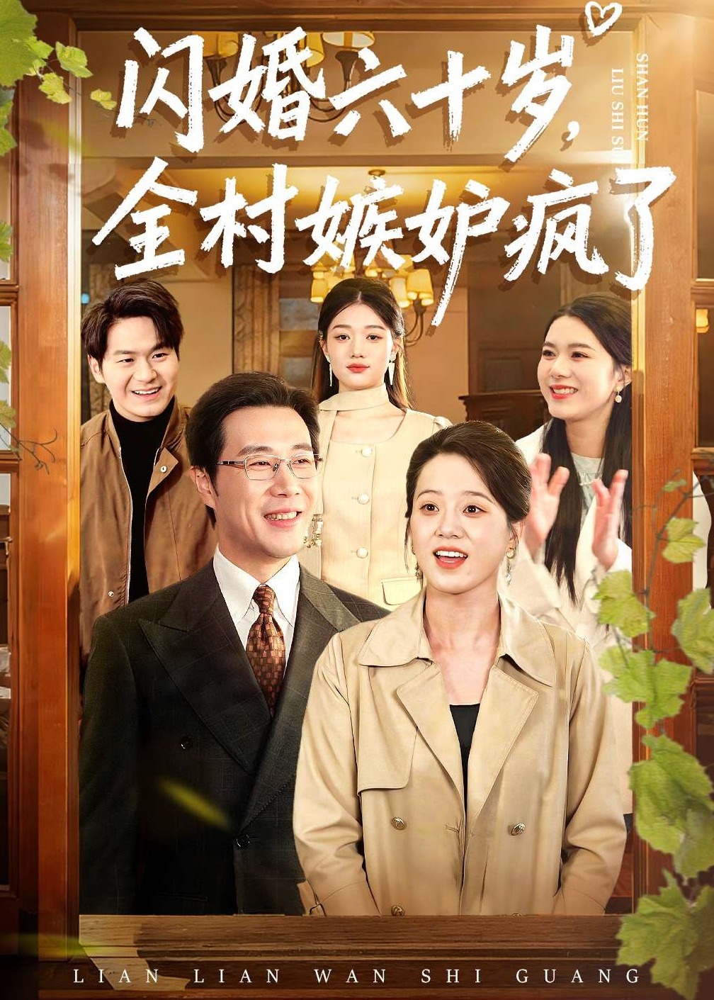 你被甲壳素吸油谎言日本哪能买到av,av女优成海璃子