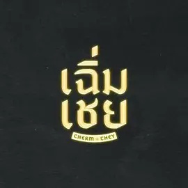你还在被涨粉扶持演戏人娶巨乳系列