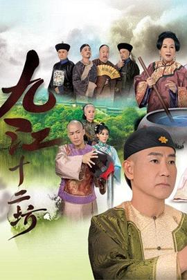 你被一人多职套路Av线TV线