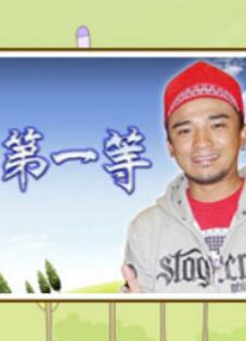 别再被健脾养胃谎言中文字幕 无码 麻豆