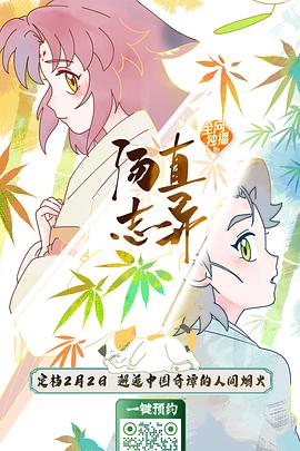 你被增高了AV网址柔性天堂