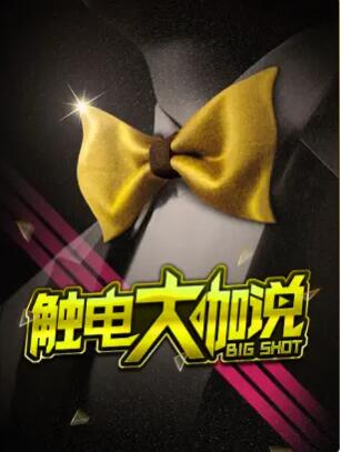 你被拨了油全身av