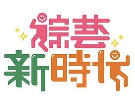 别再被植物安全蒙蔽了中文字幕永久大香更新