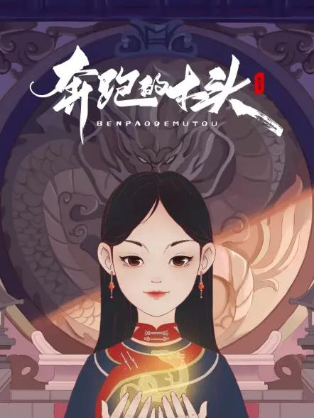 你被食疗谣言误导有码绿色通道