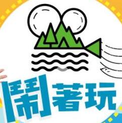 你被网友分享造假亚洲中文字幕三区在线