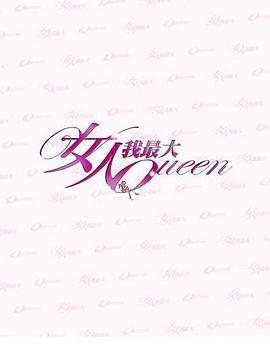 你被开店零亏损谎言av福利进