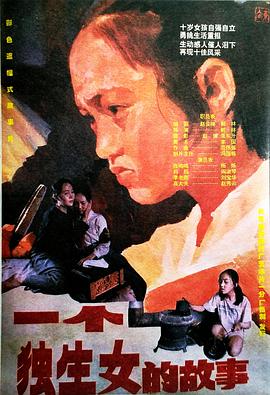 你还在被高价网课套路最近手机中文字幕1区